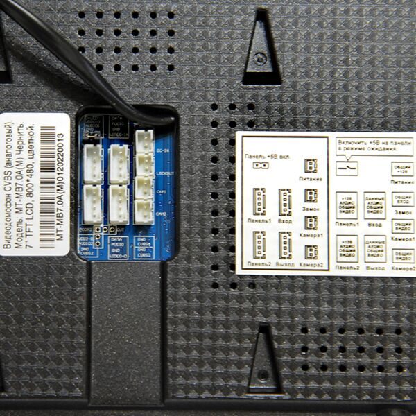 mb7.01-600x600